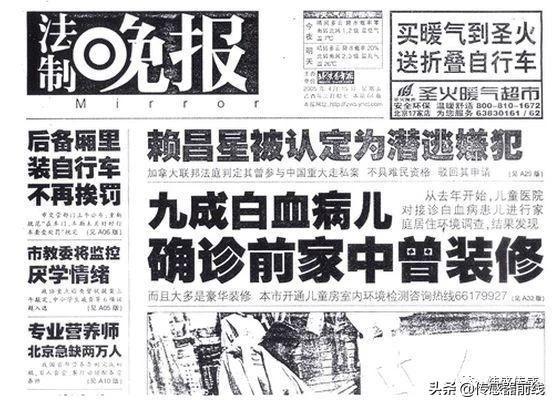 电化学传感器检测甲醛，“网红”家用甲醛检测仪