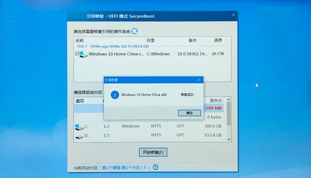 旧笔记本电脑安装m.2固态硬盘，西数M.2固态硬盘不到400元