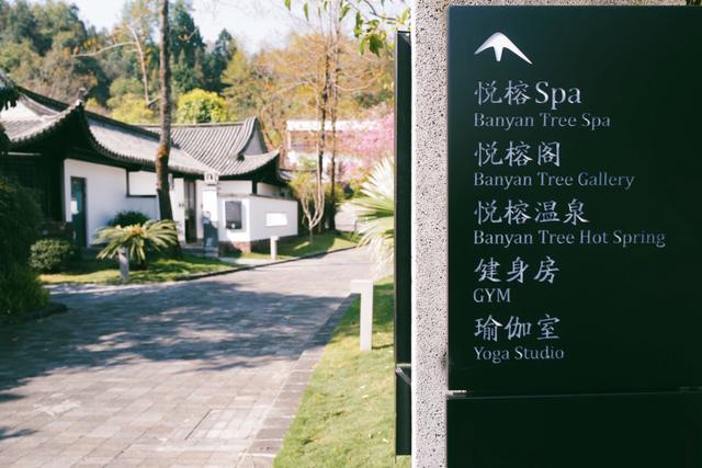 腾冲哪里的温泉比较好泡，想在国内舒服泡温泉