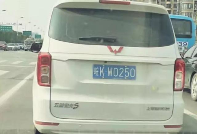 阜阳车牌大全，皖KSB250阜阳最牛车牌