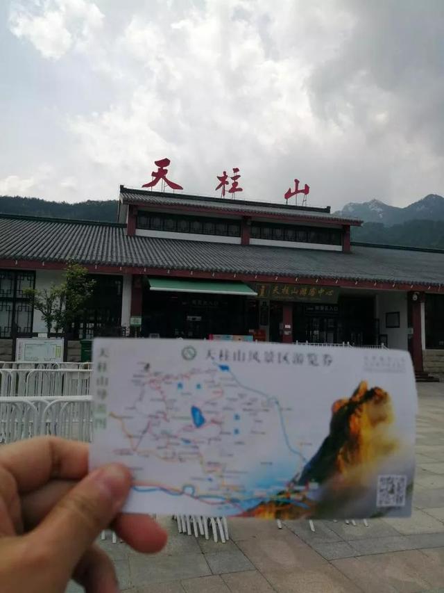 安庆天柱山一日游攻略图，一品天柱山，一眼是千年