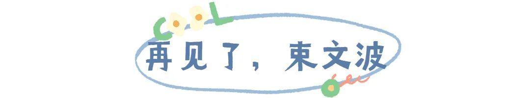 你是我的城池营垒邢克瑶是谁演的，专访你是我的城池营垒演员陈昊