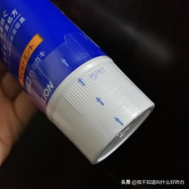 狮王牙膏怎么样，狮王牙膏真实测评（牙膏哪个好用？这两款还不错）