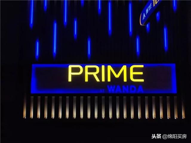 绵阳经开区万达广场二期，明天见绵阳经开万达广场12.21盛大开幕