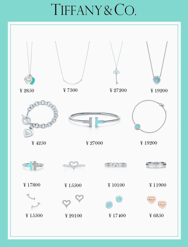 全球十大奢侈品之珠宝品牌，奢侈品必买经典款大牌珠宝首饰入门合集