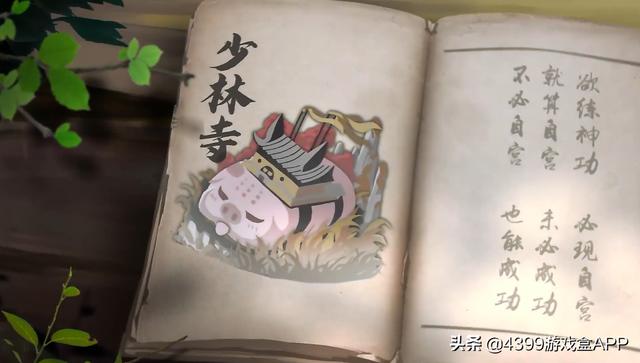 好玩的老牌武侠网游，首款DBG武侠古今江湖今日开测