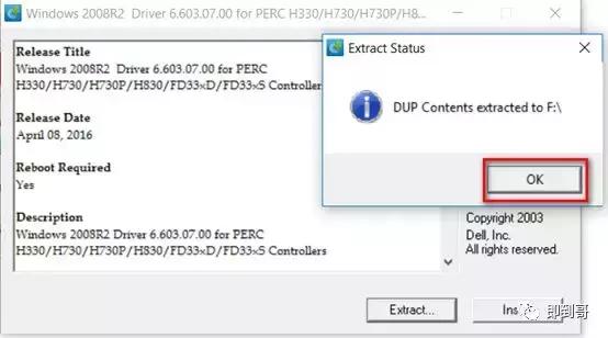 查看dell服务器阵列，服务器如何在UEFI