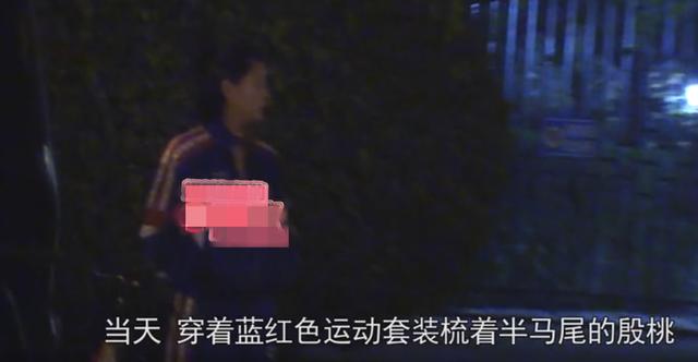 殷桃微博情史，殷桃绯闻男友身份被扒