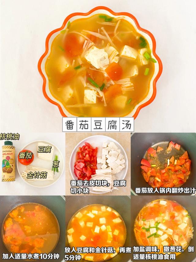 秋季进补最适合煲汤的13种食材，建议：秋天多喝这5碗汤