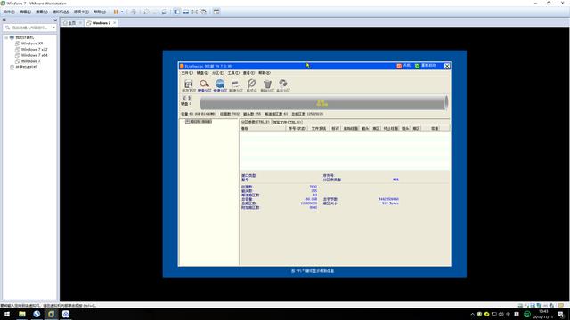 制作u盘win7系统安装盘，新手u盘安装win7系统步骤