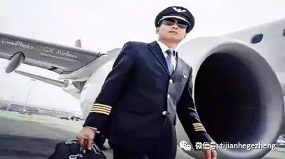 东航体检腋臭(航空体检有狐臭可以吗?)
