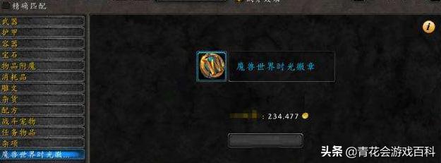 游戏发行人计划，游戏发行人计划小程序收益太低了