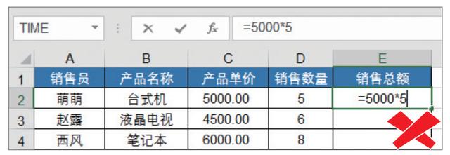 excel公式，excel办公常用的10个神公式（12组Excel常用公式）