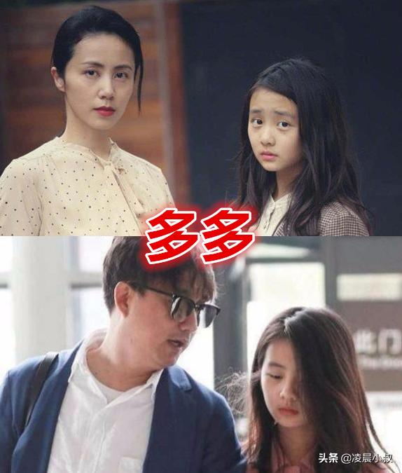 明星父女颜值对比黄多多，邱淑贞女儿大长腿