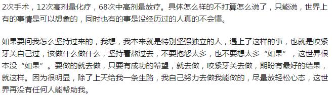 让你醍醐灌顶的12个心理学知识，那些对抗命运的