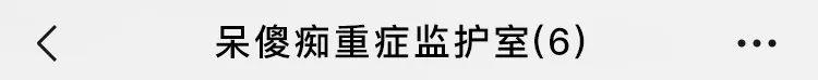 适合学习的群聊名称，把骚劲儿全用来给微信群聊起名字了