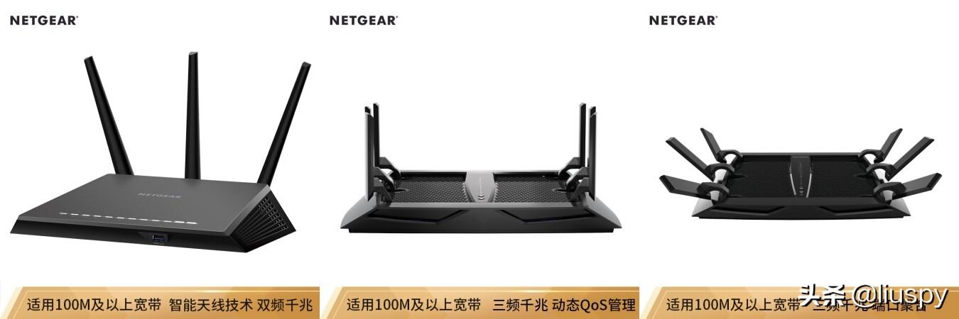 路由器怎么选择，无线路由器该怎么挑选