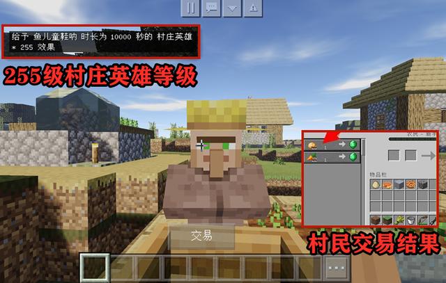 我的世界8个村庄加一个要塞，我的世界1.9要塞建造位置分析