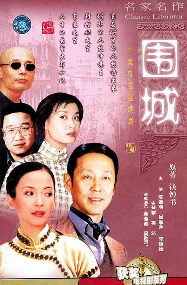 电视演员李幼斌现任夫人是谁，李幼斌小十三岁老婆近照曝光