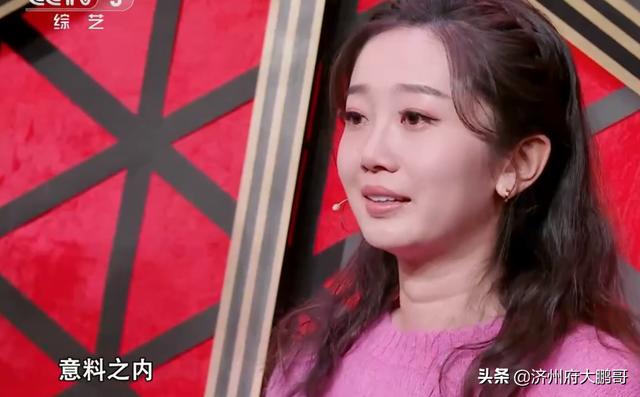 陈嘉男表白郭麒麟哪一集，郭德纲主动为她安排工作