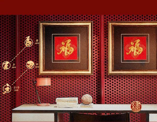 康熙御笔福字大全，康熙御笔“天下第一福”