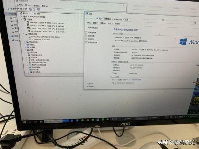 lol吃鸡电脑配置，小白不想被坑，那就进来看看吧