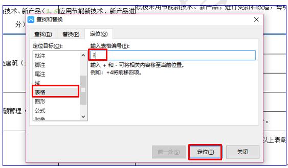 wps10个技巧，Excel都没有这些功能
