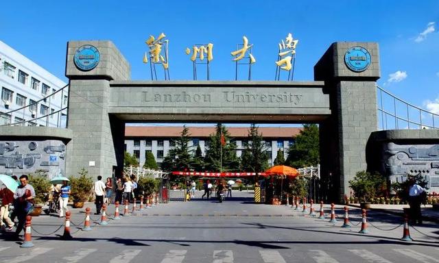 兰州新区大学城，兰州新区有大学分校