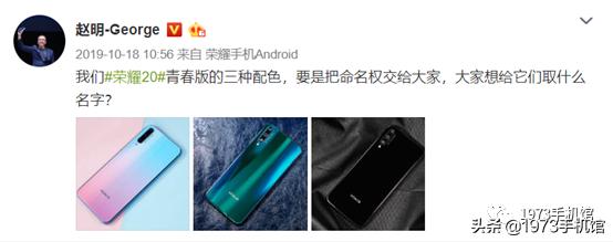 土豪金手机评测，14pro“土豪金”曝光