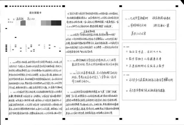 两分钟学会写衡水体，怎样写好学霸们偏爱使用的“衡水体”