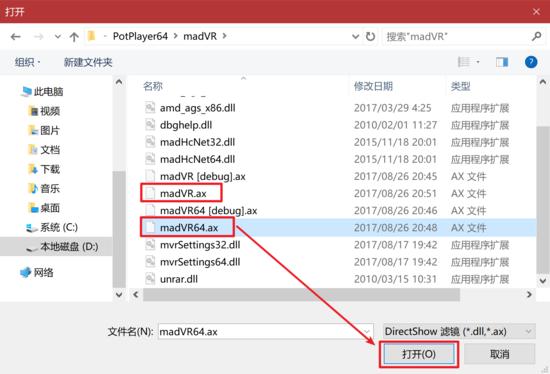 potplayer加载插件，PotPlayer播放器LAV+Xysubfilt配置指南
