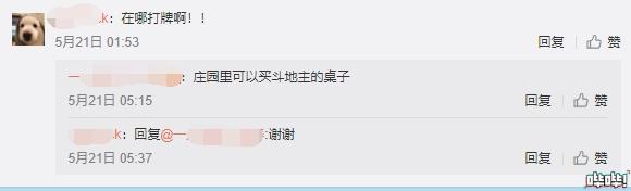 史上最萌逃杀游戏，《超级动物大逃杀》Steam上架