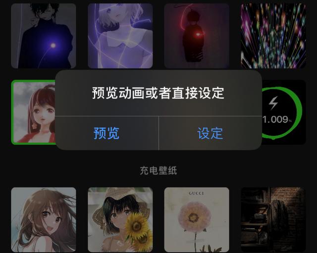 iphone 充电快捷指令语音提醒，iPhone充满电之后