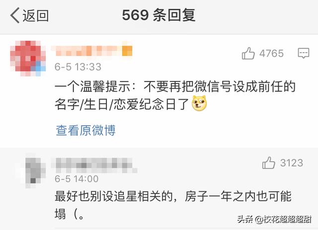 史上最牛逼的微信号，“双流发布”微信号月度排名再攀升