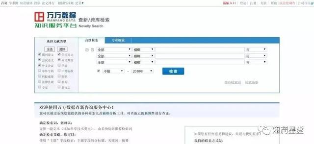 多国专利查询系统，三个国内外专利检索网站