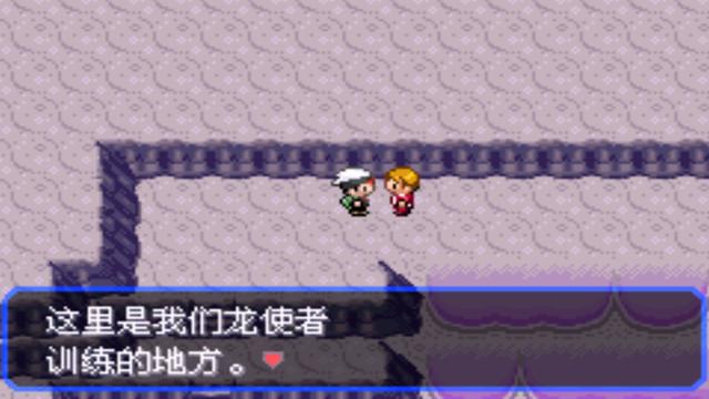 究极绿宝石二周目，口袋妖怪究极绿宝石4二周目全攻略（所有秘传机技能地点分布）