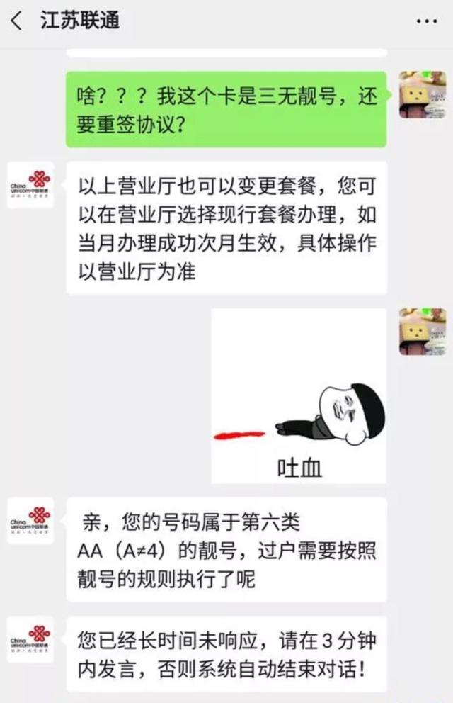 携号转网怎么操作，携号转网具体怎么操作
