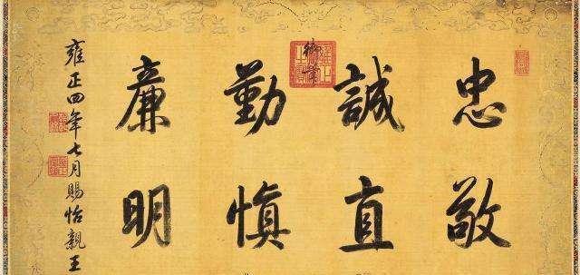 历史上知府是几品，真能有10万雪花银吗