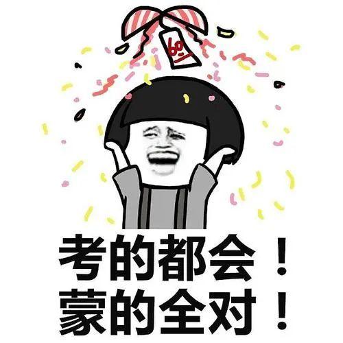 高考的英文单词怎么说，2023届高三英语100天突破高考3500必备词汇