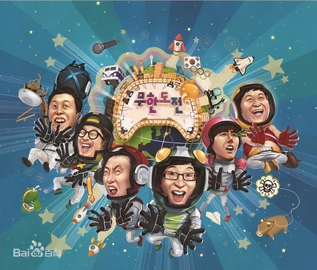 mbc是韩国的什么，三足鼎立韩国三大电视台之MBC