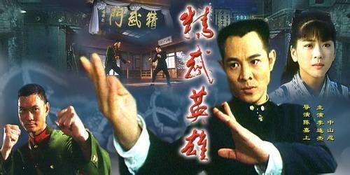 李连杰电影作品，李连杰最好的四部电影