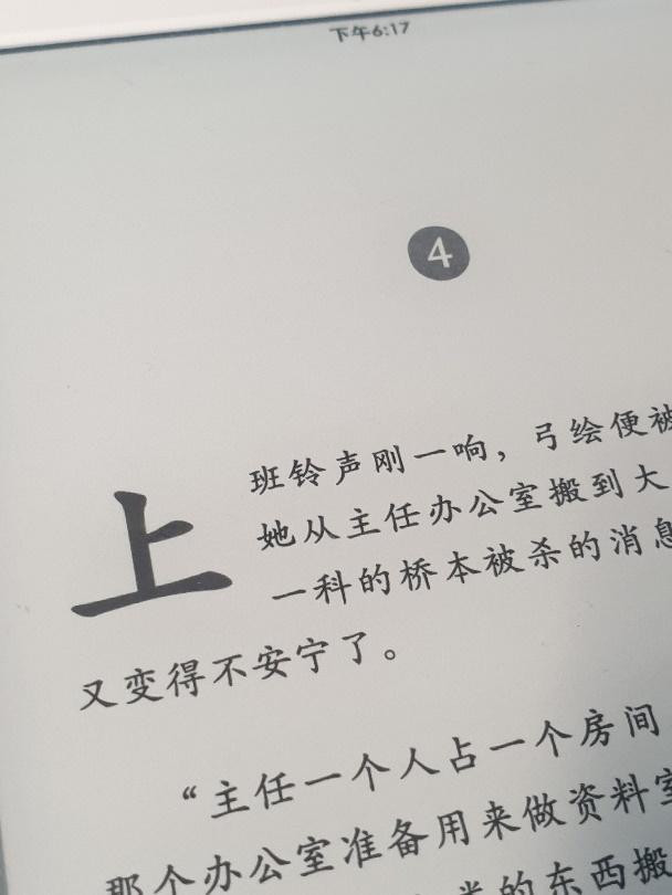 kindle亚马逊官网，kindle官网商城