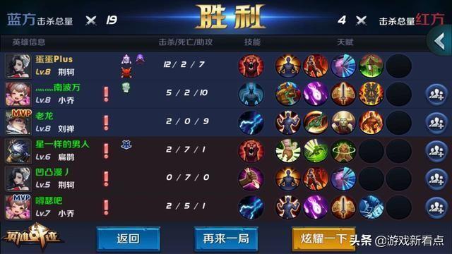 老玩家晒出远古截图，王者杨玉环全图