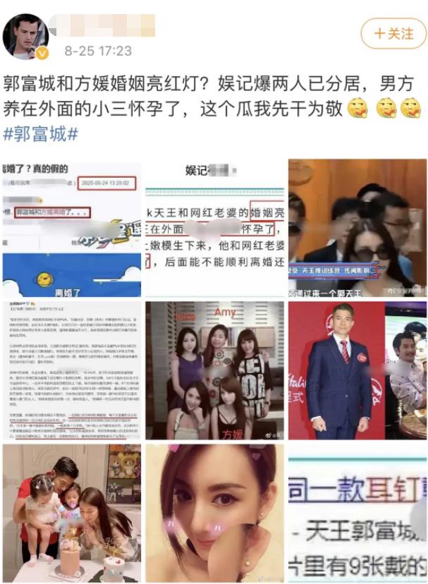 方媛閨蜜圈有多壕？戴3000萬鑽戒，發泄情緒一次性消費40萬 娛樂八卦吃瓜 第1张