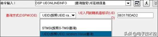 华为m2指南针使用方法，M2000常规操作指导书