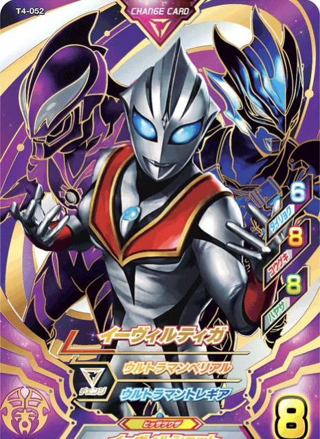 黑暗迪迦奥特曼对战黑暗扎基，四位酷炫的黑暗奥特曼