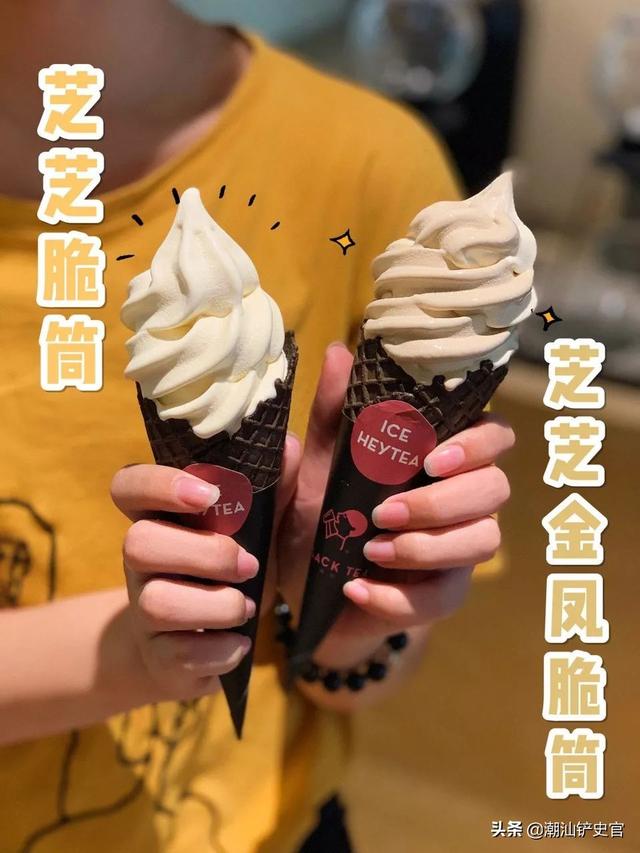 湖南人说喜茶，喜茶广东人的特产