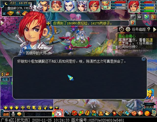 梦幻慈航渡鬼怎么打，神器任务合昆仑启镜心