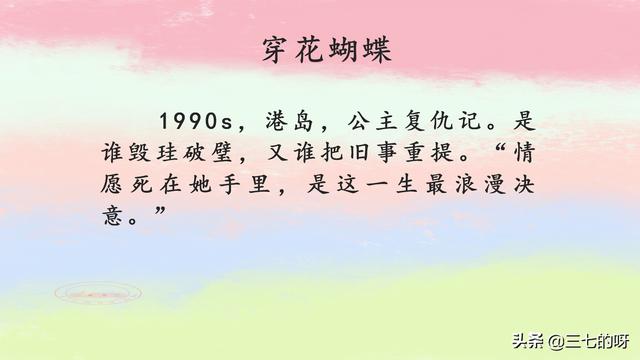 归路墨宝非宝小说语录，《归路》作者： 墨宝非宝