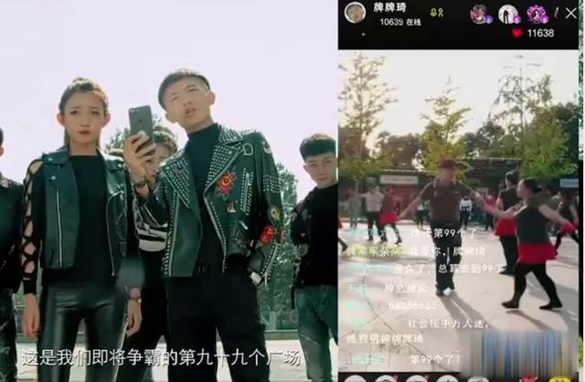 刘叉叉教琦琦社会摇，一个牌牌琦倒下